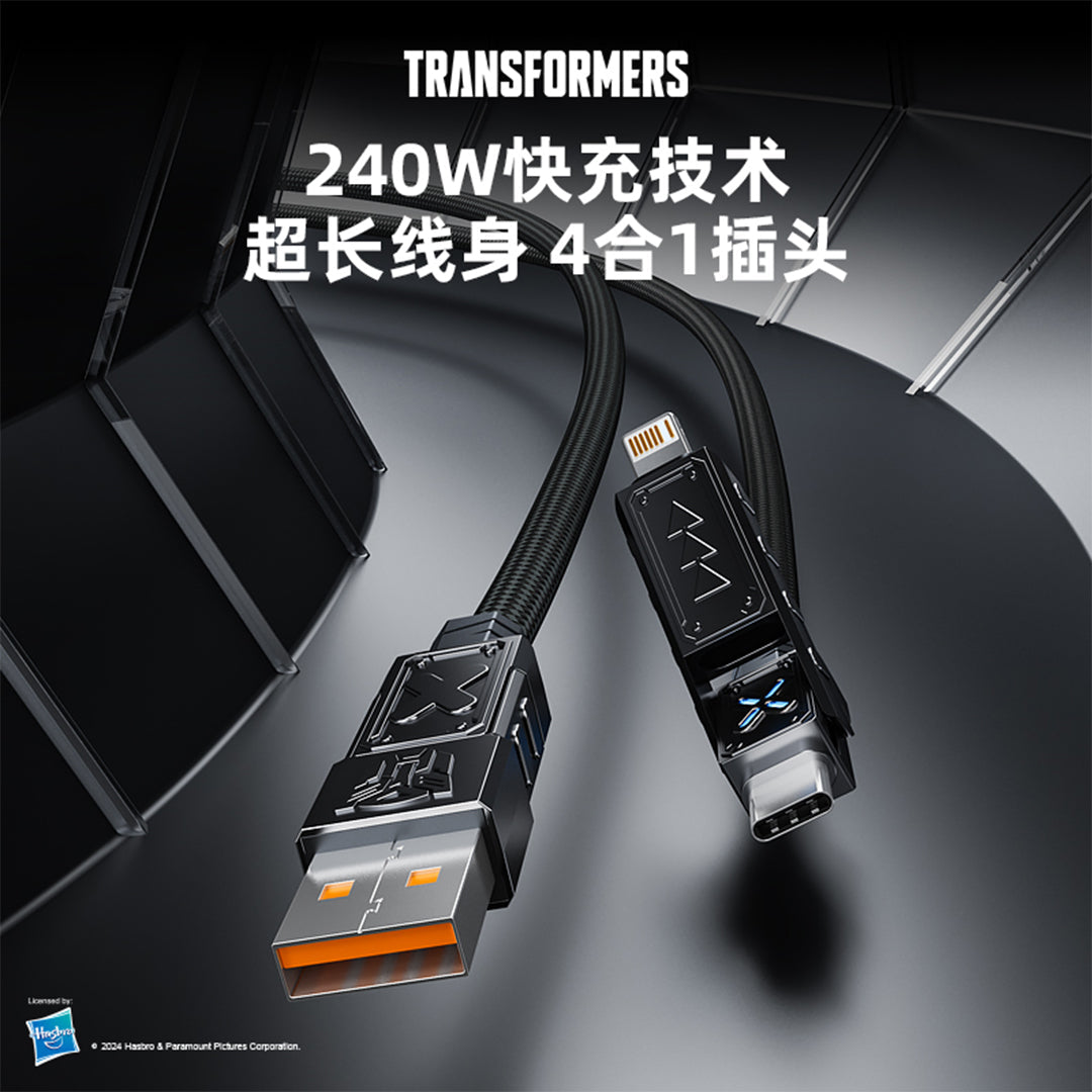4-in-1 Fast Charging Cable Transformers TF-A12 - 240W