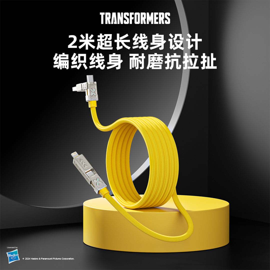 4-in-1 Fast Charging Cable Transformers TF-A12 - 240W